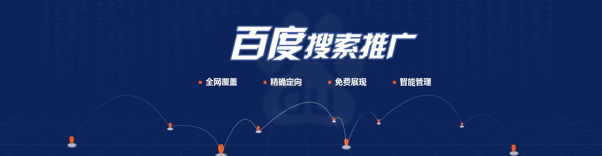 惠水信息流运营